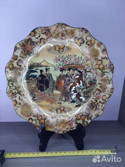 Тарелка фарфоровая Китай 70е годы