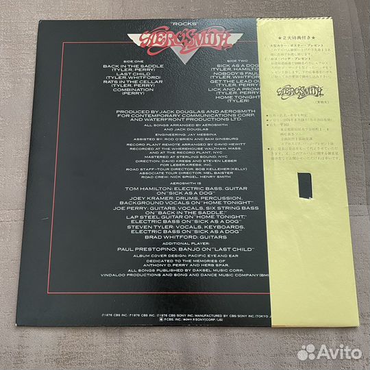 Aerosmith - Rocks Japan 1978