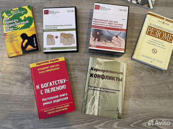 Книги маркетинг, менеджмент