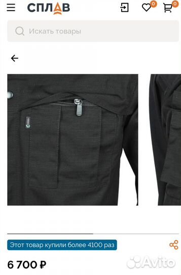 Куртка летняя Сплав Бекас черная гретта