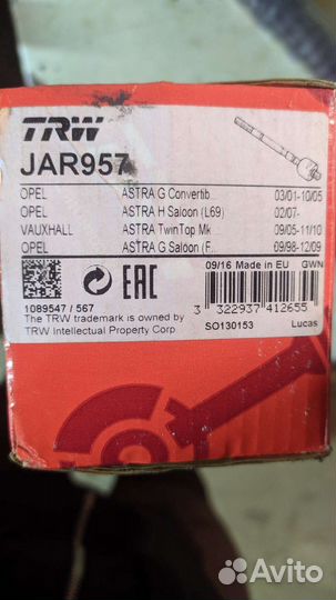 Тяга рулевая TRW JAR957 на Opel Astra