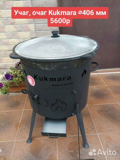 Печь для казана очаг