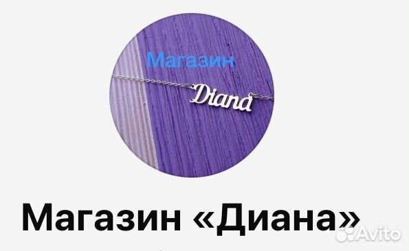 Продавец и Повар