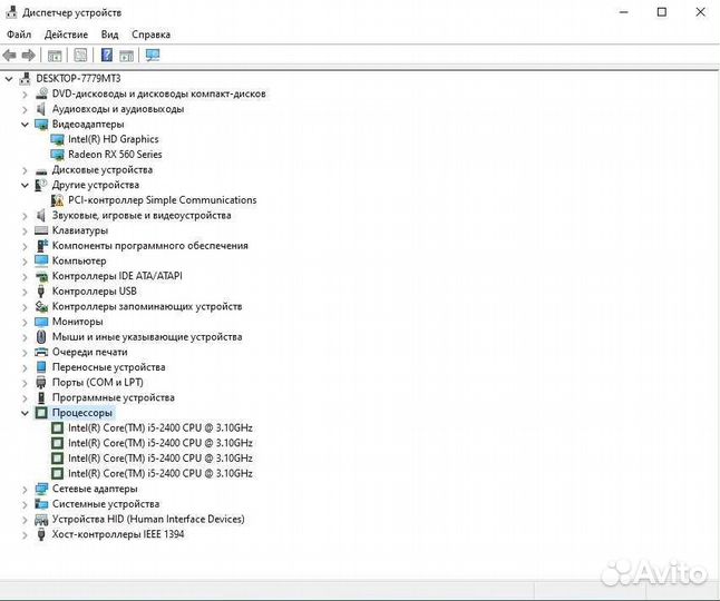 Игровой компьютер (I5 RX 8GB)