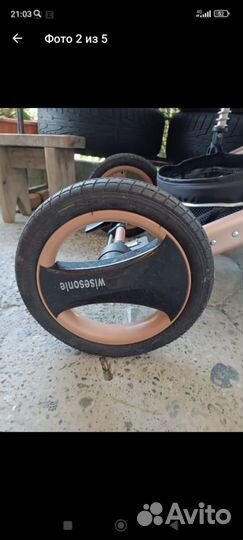 Коляска 2 в 1