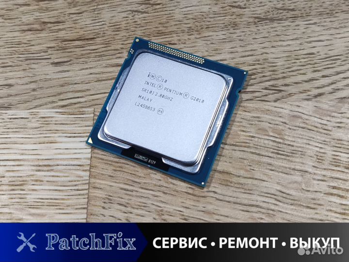 Процессор Intel Pentium G2010 LGA1155 2 ядра