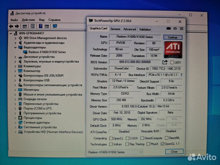 Видеокарта AMD Radeon X1600 PRO 256 Mb