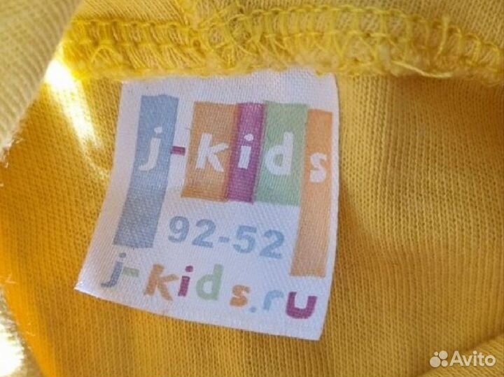 Детская одежда для мальчиков 86 92 пакетом