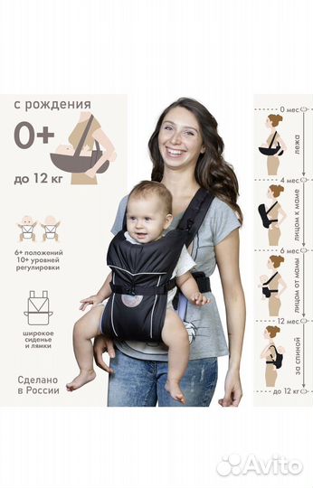 Рюкзак-кенгуру