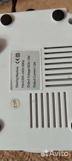 Аппарат для маникюра