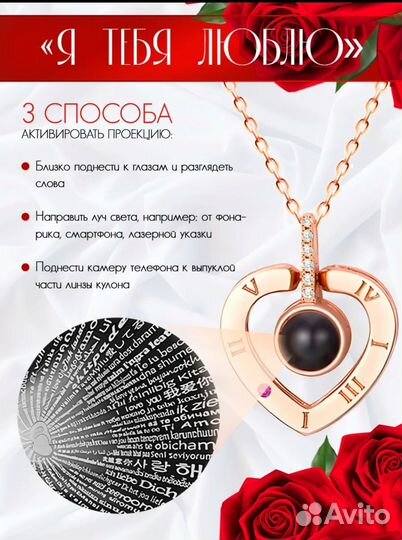 Подарочная шкатулка для женщин