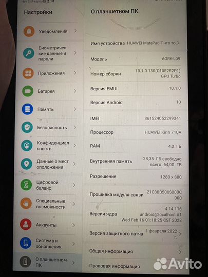 Планшет huawei