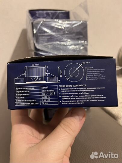 Светодиодный светильник tokov (цена за все)
