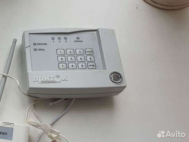 Сигнализация Приток