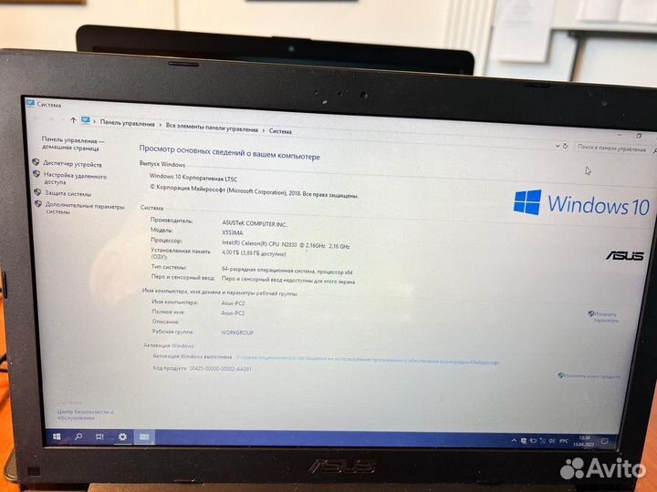 Ноутбук asus X553MA