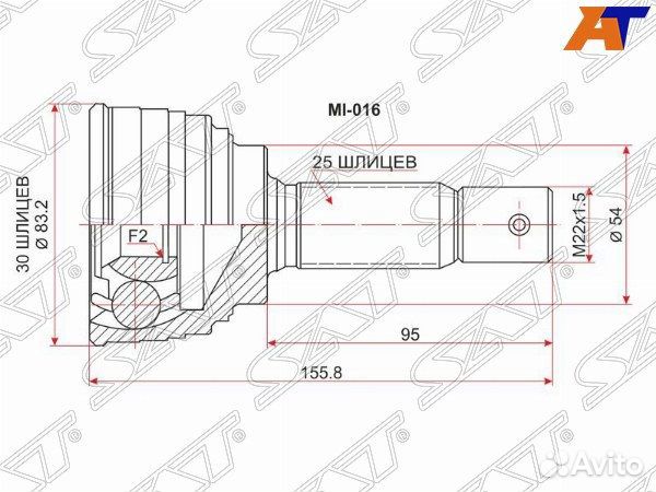 Шрус привода mitsubishi space gear