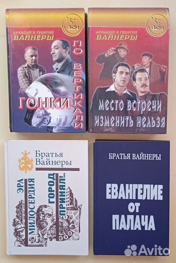 Приключения Вестерн Детектив, разное