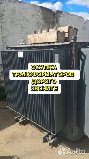 Трансформатор обмен арт78356