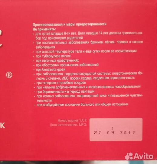 Набор вакуумных банок