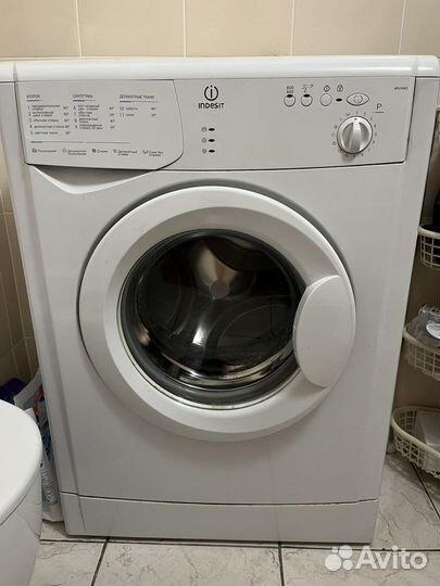 Стиральная машина бу