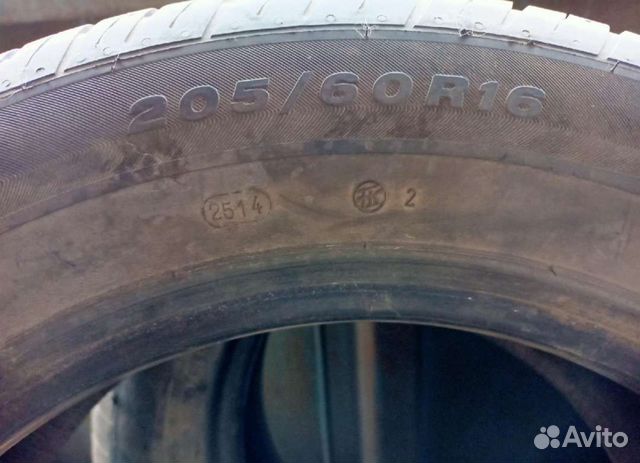 Viatti Bosco A/T 205/60 R16