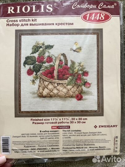 Картина вышивка крестом