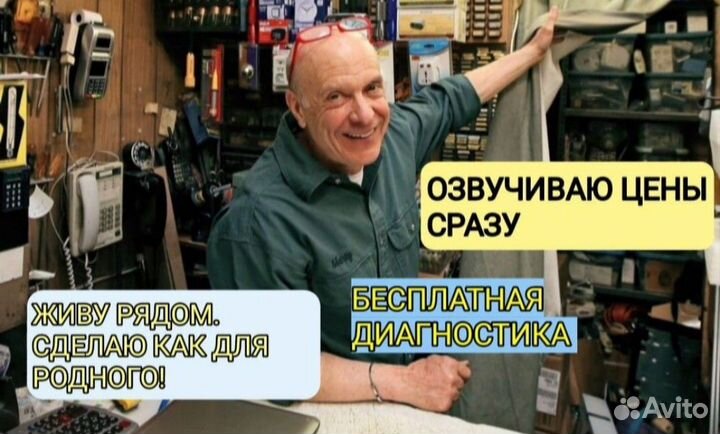 Ремонт телевизоров.Ремонт кофемашин Микроволновок