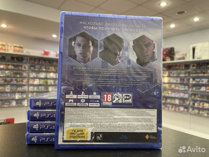 Детройт Detroit Become Human PS4