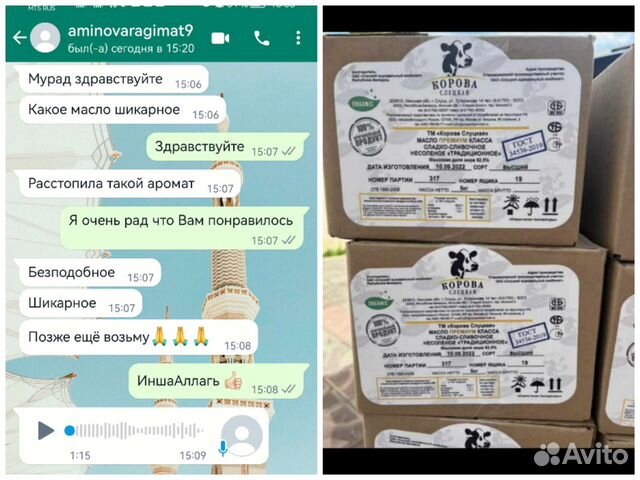 Сливочные масла, сыры оптом и в розницу