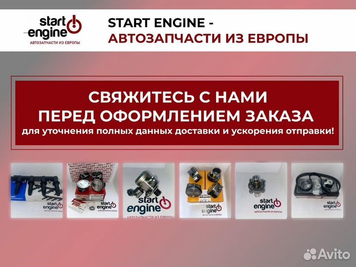 Поршни cgga,cggb, BXW Yenmak 1.4 FSI +0.50