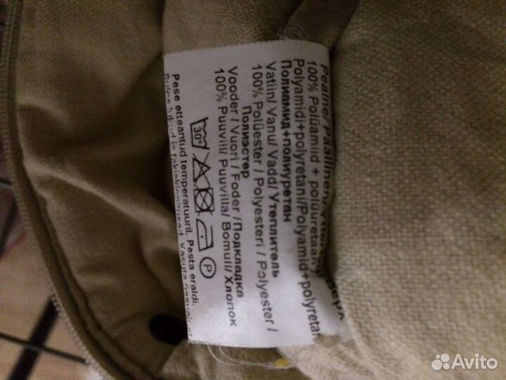 Демисезонный комбинезон Kerry