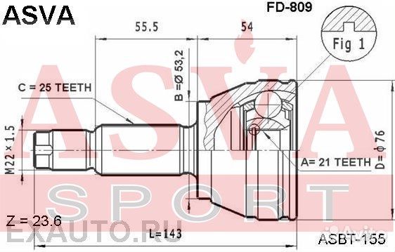 Шрус наружный 21x53, 2x25