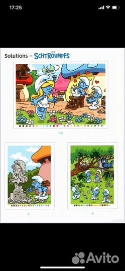 Раскраска по номерам смурфики