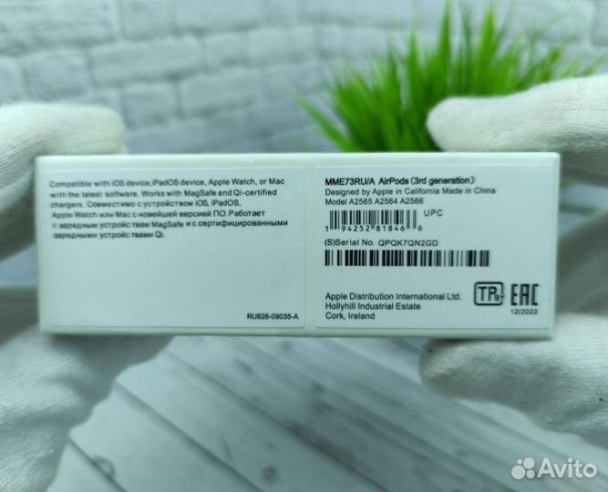 AirPods 3 Доставка в подарок + Чехол