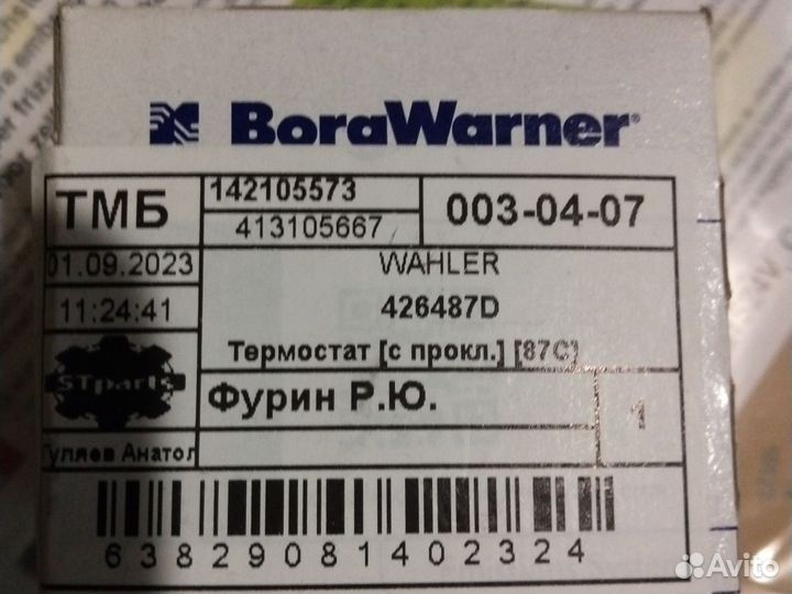 Комплект сцепления vag