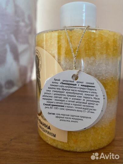 Соль для ванны Дом природы