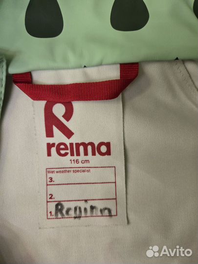Дождевик Reima 116