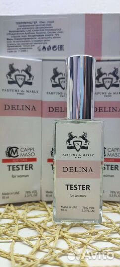 Парфюмерная вода parfums DE marly Delina