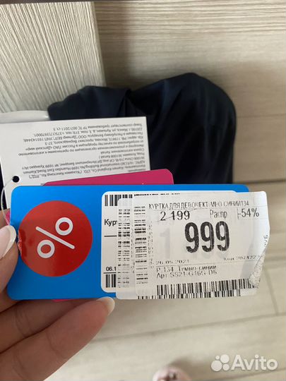 Ветровка-парка для девочки