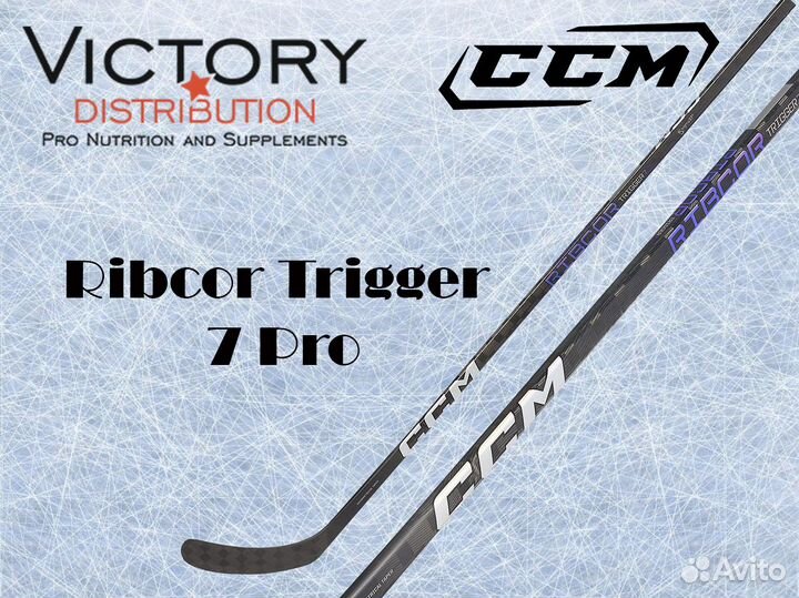 Хоккейная клюшка CCM Trigger 7 PRO Int flex 65 P28