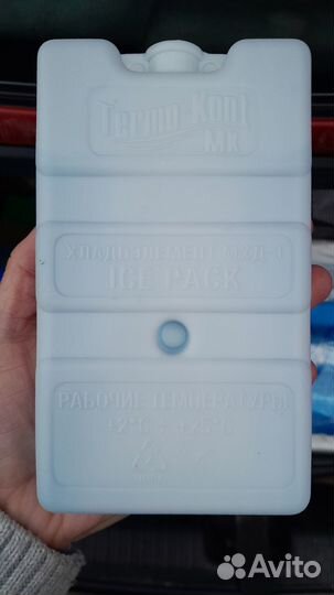 Аккумулятор холода/Хладоэлемент