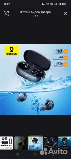Беспроводные наушники baseus Bowie MA 10 Pro
