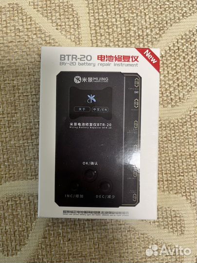 Программатор MiJing BTR-20 для iPhone 8 - 13 P
