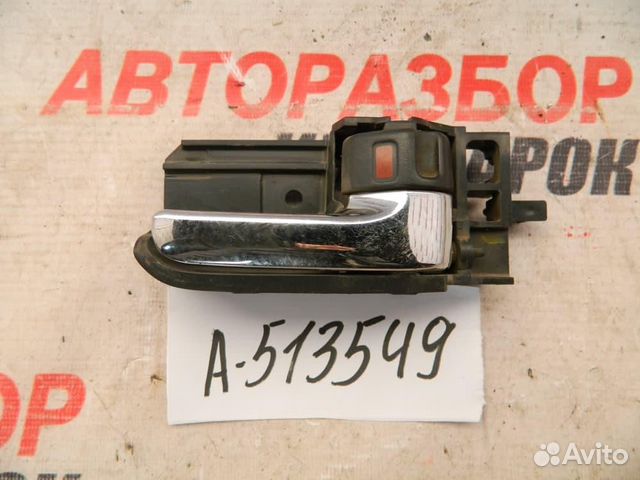 Ручка двери внутренняя правая для Toyota Avensis 2