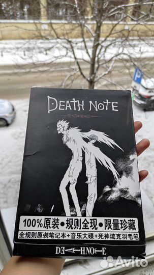 Тетрадь смерти блокнот новый аниме Death note