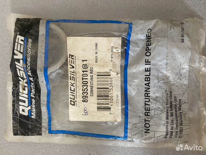 893530t01 шатун меркури