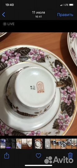 Кофейное трио СССР Рига