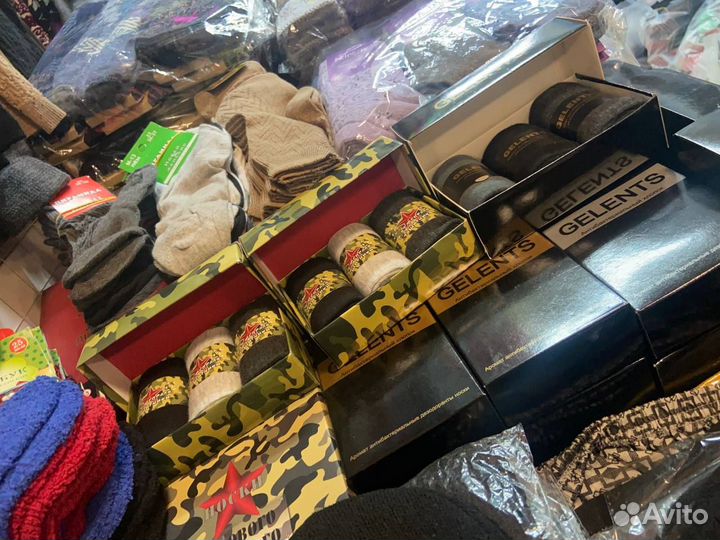 Носки оптом