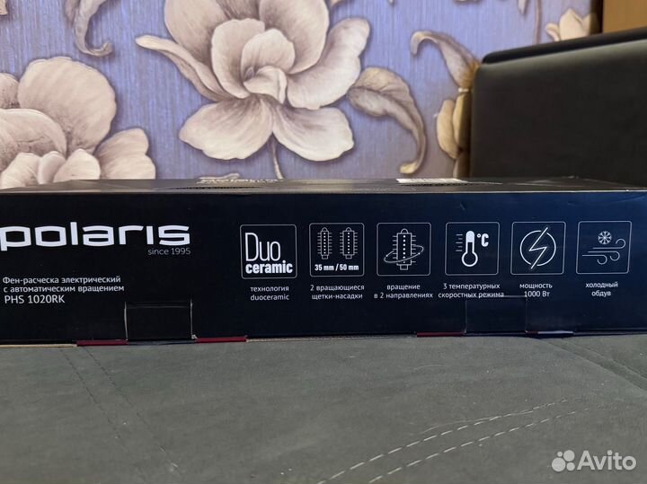 Фен расческа с автомтическим вращением