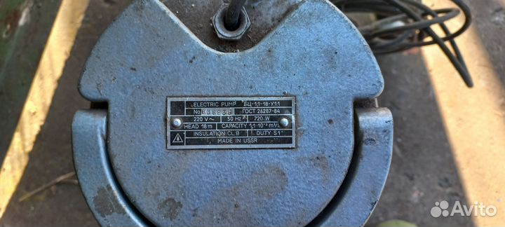 Водяной насос